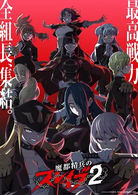 深海食堂 治愈奇幻动漫手机在线看