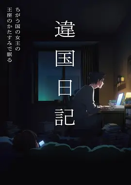 剑起长安 高分武侠动漫全集免费观看