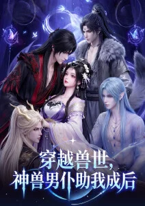 纸片人恋爱手册 奇幻恋爱漫画在线观看